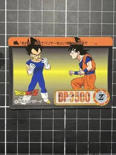 半額対象】ドラゴンボールZ カードダス No.47 孫悟空 - メルカリ