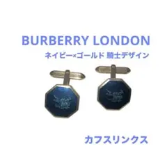 i*s様 BURBERRY LONDON カフス 馬 騎士 ブルー ゴールド バ