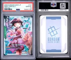 PSA10 ラウル・クルーゼ 3350 - メルカリ
