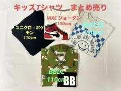 キッズTシャツ　100〜110cm ４点セット