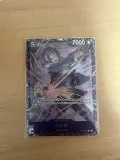 たしぎ フラッグシップバトル 未開封