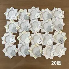ハンドメイド　折り紙　メダル　うさぎ　20個