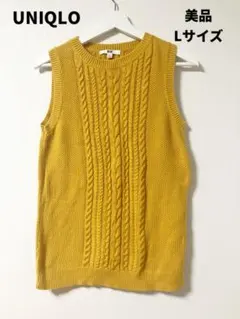 UNIQLO ケーブル編み マスタード色　ニットベスト