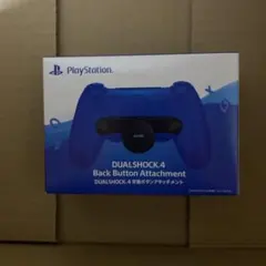 DUALSHOCK 4 バックボタンアタッチメント