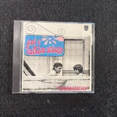Caetano Veloso Gal Costa 『ドミンゴ（Domingo）』