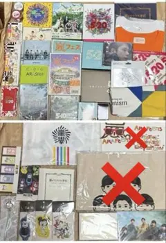 混合【嵐】DVD CD グッズ 色々 超大量まとめ売り①