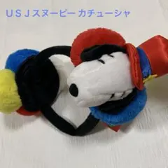 USJスヌーピーカチューシャ