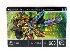 2026年最新】新約 sdガンダム外伝 救世騎士伝承の人気アイテム - メルカリ