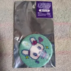 最終価格匿名配送/新品未開封まじかる百貨店 缶バッジ ラブリっちのサムネイル