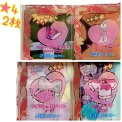 匿名】星4アクセ・シューズ（フレンドスターグランプリホワイトピンク）等4枚セット