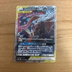 ゲッコウガ&ゾロアークGX RR サン&ムーン ハイクラスパック タッグオール…のサムネイル