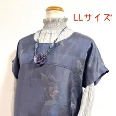 着物リメイクNo.3368 ★LLサイズ★ 大島紬のフレンチスリーブチュニック