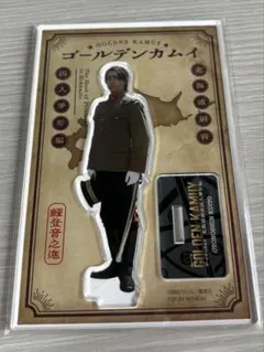 R*読様 ゴールデンカムイ 尾形 眞栄田郷敦 アクリルスタンド - メルカリ