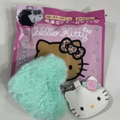 ハローキティ ふわふわファーチャームBOOK ミントグリーン
