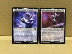 MTG ガイアのイポスセスフィラ/Gaia's Dark Hammer/巨像の鎚 - メルカリ