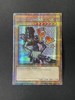 遊戯王　EU版　増殖するG スターライトレア 遊戯王 EU版 増殖するG スターライトレア - メルカリ