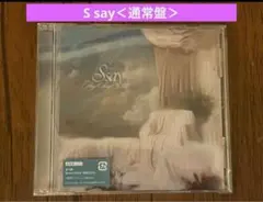 Hey!Say!JUMP S say ［CD+歌詞ブックレット］＜通常盤＞