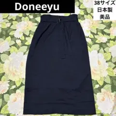 美品　Doneeyu タイトスカート　38 ダークネイビー　日本製のサムネイル