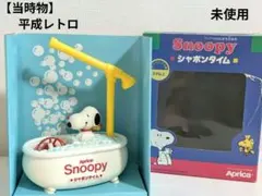 新品未使用TIGER SNOOPY スヌーピー電動かき氷機 ABO-A10ZES - メルカリ