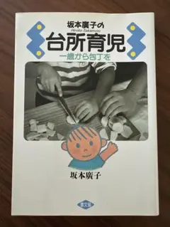 Item thumbnail for item afabacb5-4bef-4192-923e-49181e229c63