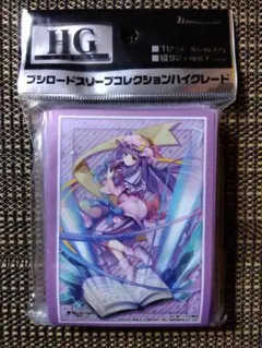 2026年最新】東方 スリーブ パチュリーの人気アイテム - メルカリ