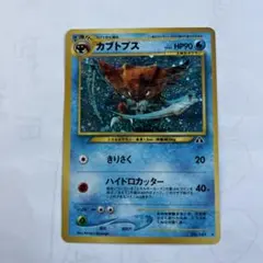 2026年最新】ポケモンカード カブトプスの人気アイテム - メルカリ
