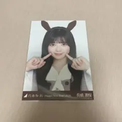 Item thumbnail for item 2d27a004-bf62-477e-914a-6617bdc7a3ff