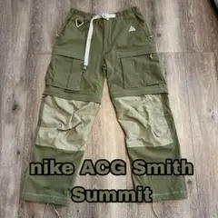 【即発送】nike ACG Smith Summit 2way Sサイズ
