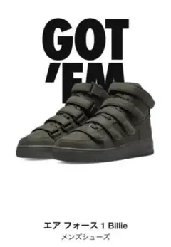 26cm AIR FORCE 1 HIGH 07 BILLIE EILISH