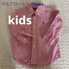 キッズ⭐︎ラルフローレン ボタンダウン　90size ストライプシャツ 長袖シャツ