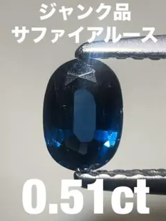 ゆきこ様 リクエスト 3点 まとめ商品