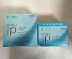 ソフィーナip インターリンクセラム 澄 本体+リフィル