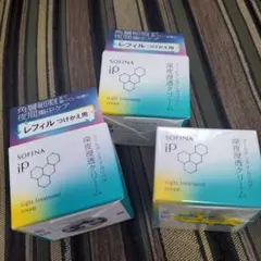 新品未開封　SOFINA iP 夜用クリーム 55g　レフィル三個セット