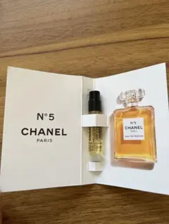 CHANEL N°5 サンプル 香水