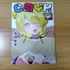 Item thumbnail for item 55c81a66-dc85-4c80-979d-bce6b84fde18