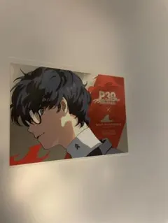 ペルソナ5　シーパラ スタンプラリー ゴール特典ステッカー 後期