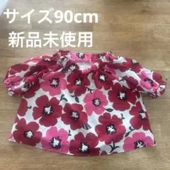 美品ケイトスペード花柄トップス90cm