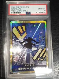 Item thumbnail for item 6d92b72e-cbe7-4d07-850c-36a17a7b9401