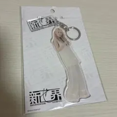 【匿名配送・美品】櫻坂46 展 新せ界 アクリルキーホルダー　小池美波