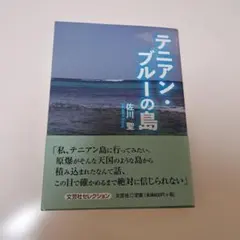 Item thumbnail for item 0797206e-4060-4cfc-8651-5f59022e6ba7