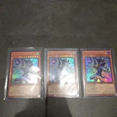 黒魔導のカーテン　王のしもべブラックマジシャン　増殖するクリボー　各３枚セット