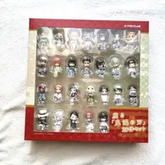座る『鬼滅の刃』25体セット＋1体 コンプリート レア 冨岡義勇 煉獄 炭治郎