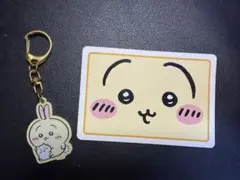 ちいかわ うさぎ 紙カード キーホルダーセットのサムネイル