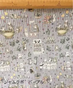 コフレ様 リクエスト 4点 まとめ商品