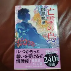 Item thumbnail for item 7f7898b5-d96d-4620-b3db-52867d758d2c