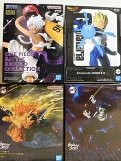 ルフィ ベジータ 善逸 獪岳 バンプレスト フィギュア 4種セット まとめ売り