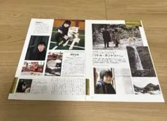 森本慎太郎　切り抜き　シネマ⭐︎シネマ　No.17