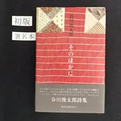 ツキコ様 リクエスト 3点 まとめ商品