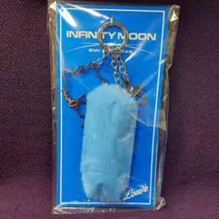 ØMI INFINITY MOON 会場限定 Bag Charm/Louve