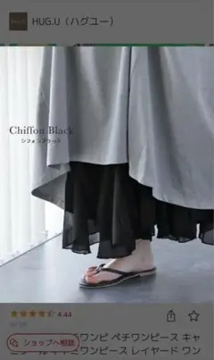 HUG.U シフォン ペチワンピース ブラックのサムネイル